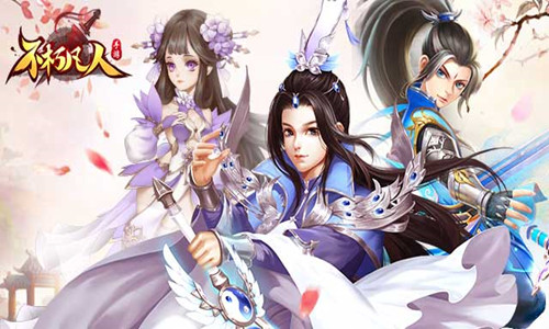 舉案齊眉終不悔 《不朽凡人》結(jié)婚系統(tǒng)揭秘