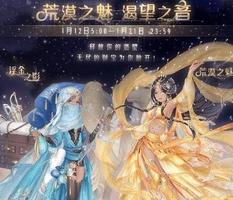 以下哪位曾在全球最大的沙漠絕地求生過(guò)