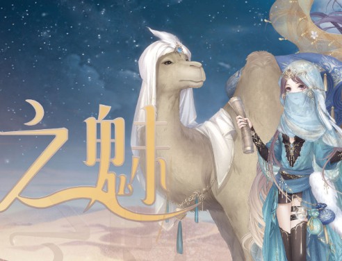 亞洲家貓的祖先是什么 荒漠之魅答案