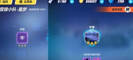 崩壞3新增雪狼關(guān)卡虛空之匣怎么打