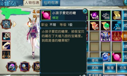 誅仙手游小孩子愛(ài)吃的糖NPC阿香婆婆在哪