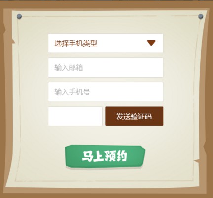 邊境之旅公測(cè)時(shí)間 安卓版什么時(shí)候出