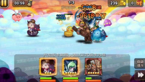 刀塔傳奇魔童陣容最強(qiáng)搭配攻略