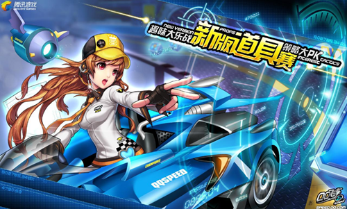 QQ飛車手游白靈和白鴿對比分析