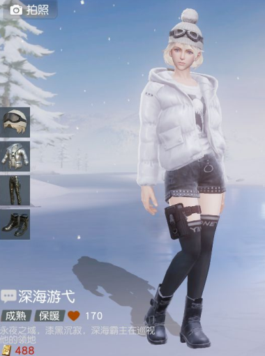 荒野行動(dòng)深海游戈cdk兌換碼一覽