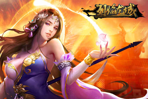 萌妹御姐齊爭艷 《烈焰龍城》年度女神大賽開啟