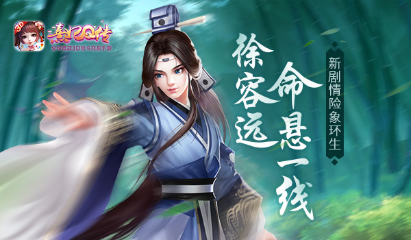 徐容遠(yuǎn)命懸一線 《熹妃Q傳》新劇情險象環(huán)生
