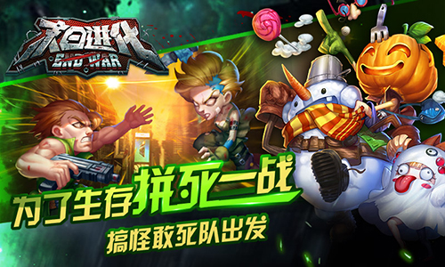 程序員變喪尸? 《末日進(jìn)化》神秘檔案曝光
