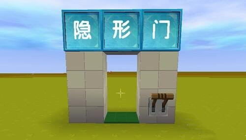 迷你世界隱形門怎么做 隱形門制作方法詳解