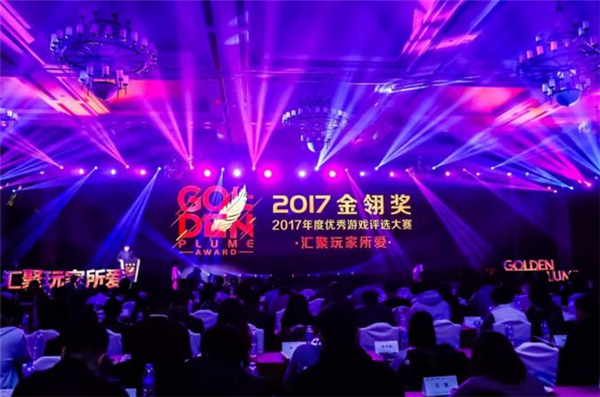 第十二屆金翎獎(jiǎng)?lì)C獎(jiǎng)典禮在廈門隆重舉辦
