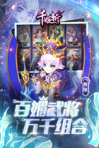千姬斬截圖2