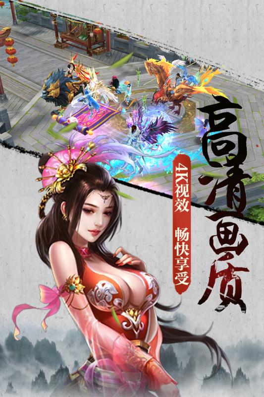 梵天巨翼截圖5