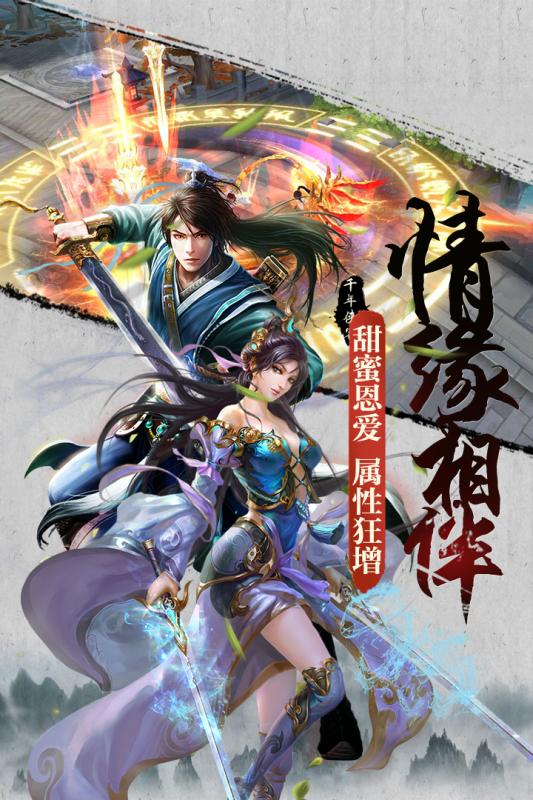梵天巨翼截圖4