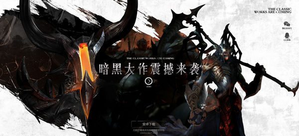 代號R截圖1