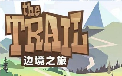 邊境之旅怎么和好友一起玩 路上能遇見(jiàn)好友嗎