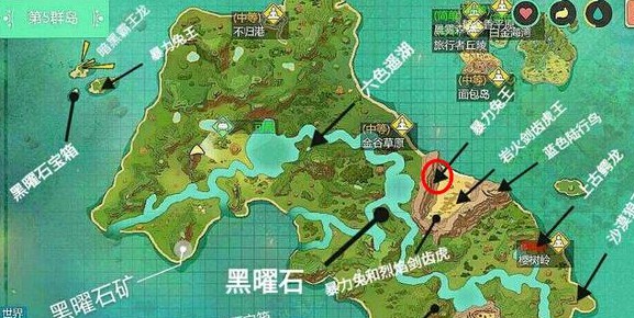 創(chuàng)造與魔法火馬要多少辣椒才能馴服