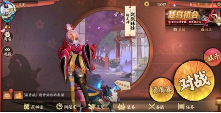 決戰(zhàn)平安京ios蘋果版cdk禮包碼兌換步驟