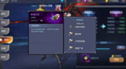 奇跡mu覺醒斷魂之劍速刷攻略
