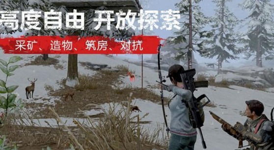 明日之后動(dòng)蕩之城怎么進(jìn) 動(dòng)蕩之城在哪