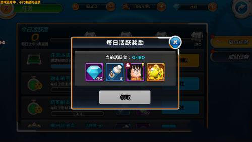 龍珠覺(jué)醒龍魂作用詳解 龍魂怎么得