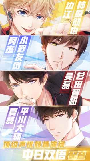 戀與制作人第十一章上線時間 第11章什么時候出