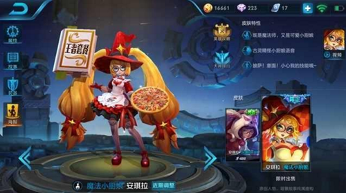 王者榮耀神秘商店哪些皮膚比較好