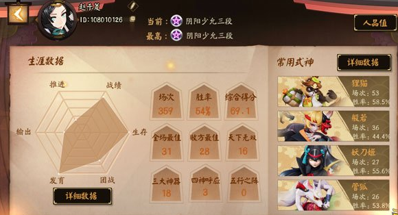 決戰(zhàn)平安京貍貓打野方法推薦 貍貓?jiān)趺创蛞?>
<div>
<span>下一篇 </span>
<p>決戰(zhàn)平安京貍貓打野方法推薦 貍貓?jiān)趺创蛞?/p>
</div>
</a>
</div>
</section>
<section class=