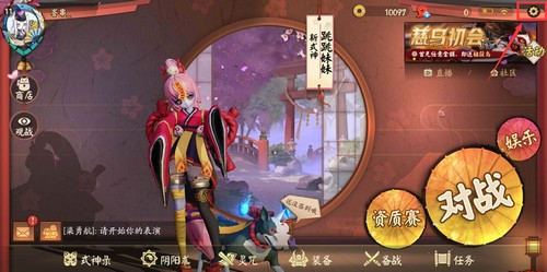 決戰(zhàn)平安京蘋果版cdk禮包碼兌換步驟詳解
