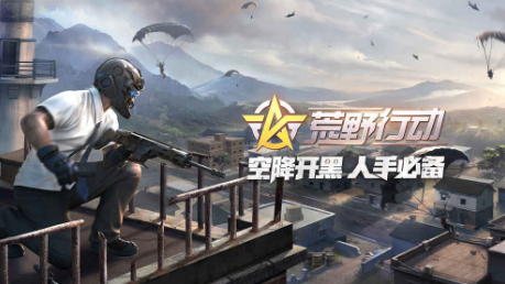荒野行動快速爬行技巧攻略 趴著怎么卡加速bug