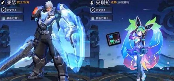 王者榮耀心靈戰(zhàn)警頭像框禮包能開出什么