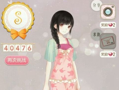 暖暖環(huán)游世界1月百美圖第五關(guān)恍若夢境S攻略