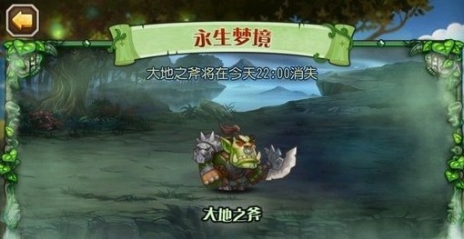 刀塔傳奇永生夢(mèng)境阿努比斯Boss陣容推薦