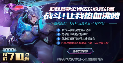 王者榮耀童年記憶紀(jì)念頭像框獲得方法攻略