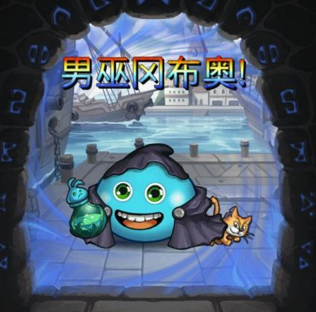 不思議迷宮男巫雪山試練通關(guān)打法推薦