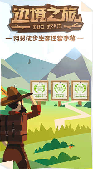 邊境之旅柜子?xùn)|西不見了解決辦法
