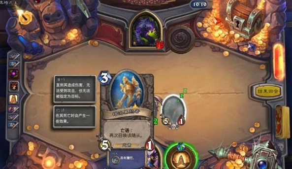 爐石傳說(shuō)黑暗之主boss通關(guān)打法攻略