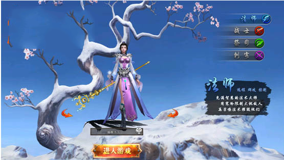 蠻荒戰(zhàn)神最強(qiáng)職業(yè)推薦 新手選什么職業(yè)厲害