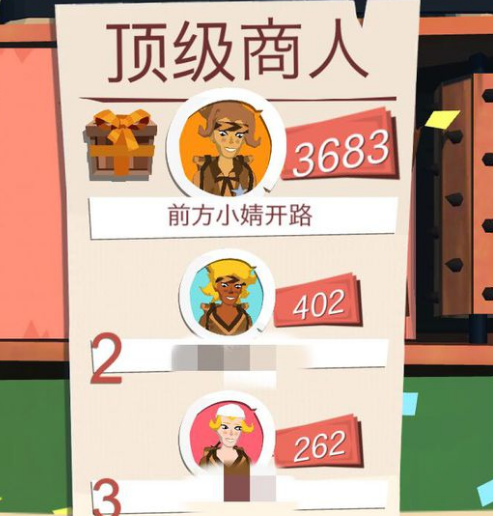 邊境之旅復(fù)活技巧攻略 邊境之旅怎么復(fù)活