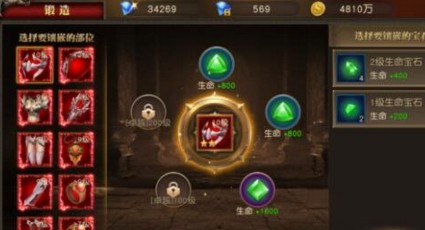 天使紀元圣射手寶石推薦 圣射手帶什么寶石好