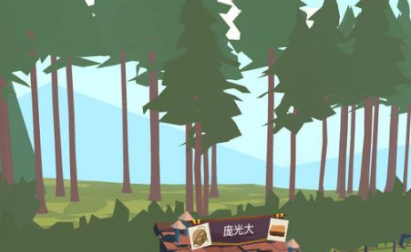 邊境之旅藍(lán)色羽毛獲得方法 藍(lán)色羽毛怎么獲得