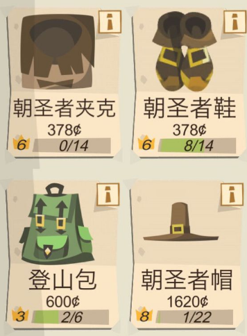 邊境之旅裝箱子能賣多少錢