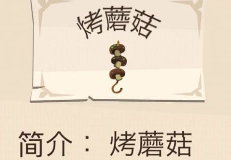 邊境之旅恢復(fù)體力食物選擇推薦