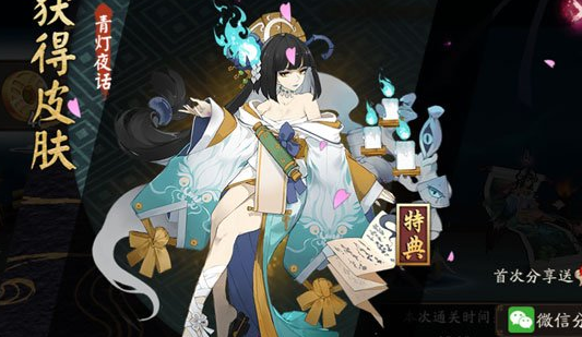 陰陽師青燈百物語10層平民通關(guān)攻略