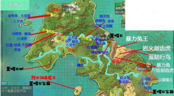 創(chuàng)造與魔法櫻樹(shù)嶺魚(yú)位置 櫻樹(shù)嶺魚(yú)在哪
