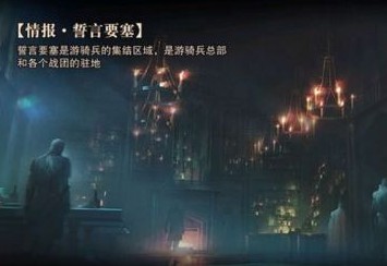 獵魂覺(jué)醒改名字攻略 改名多少錢(qián)