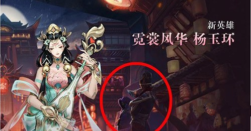 王者榮耀楊玉環(huán)新技能分析 楊玉環(huán)削弱了什么