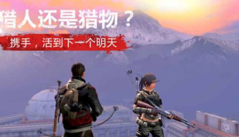 明日之后手游材料收集方法 材料怎么獲得