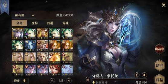 獵魂覺醒獵魂選擇推薦 獵魂覺醒獵魂哪些好用