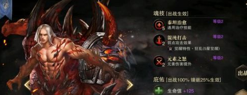 獵魂覺(jué)醒金幣最劃算花費(fèi)推薦 金幣怎么花劃算