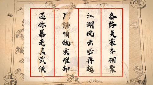 變丑了也變強(qiáng)了 《暴走英雄壇》奇葩數(shù)據(jù)大曝光